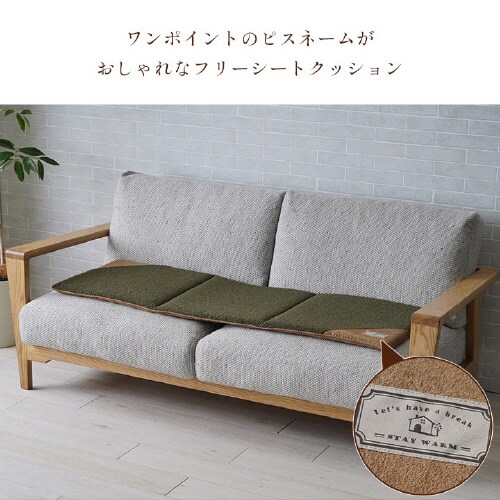 プーディー BR 43×130cm