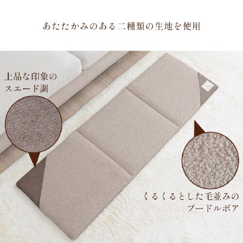 プーディー BR 43×130cm