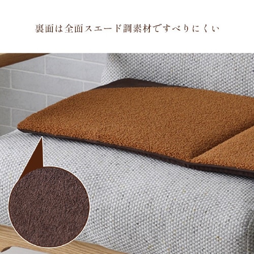 プーディー BR 43×130cm