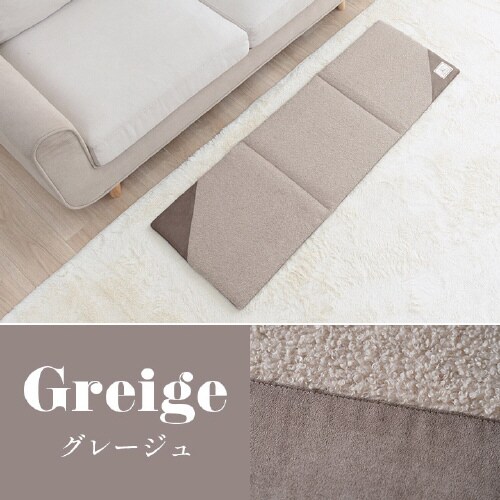 プーディー BR 43×130cm