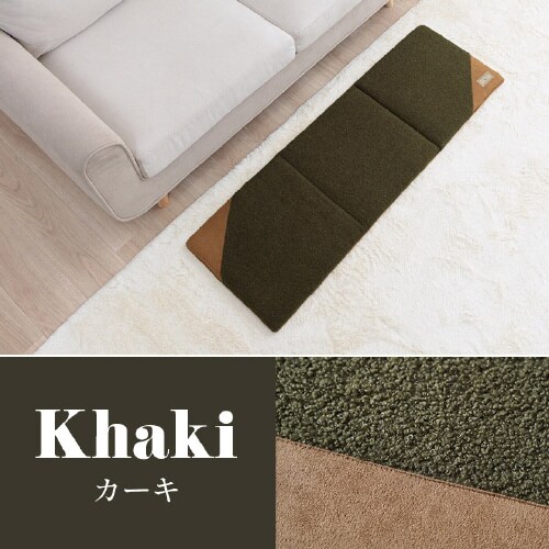 プーディー BR 43×130cm