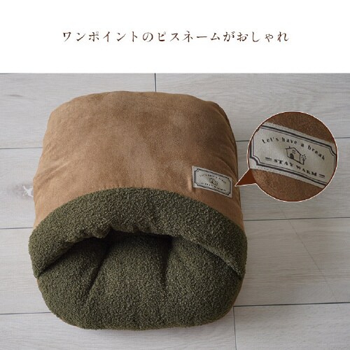 プーディー BR 40×45cm