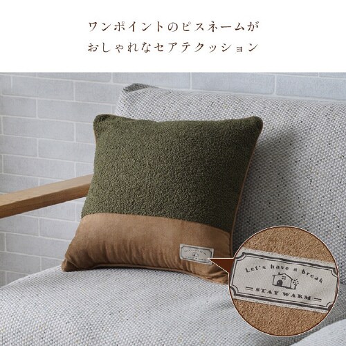 プーディー GRG(GY) 43×43cm