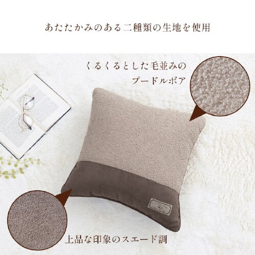 プーディー GRG(GY) 43×43cm