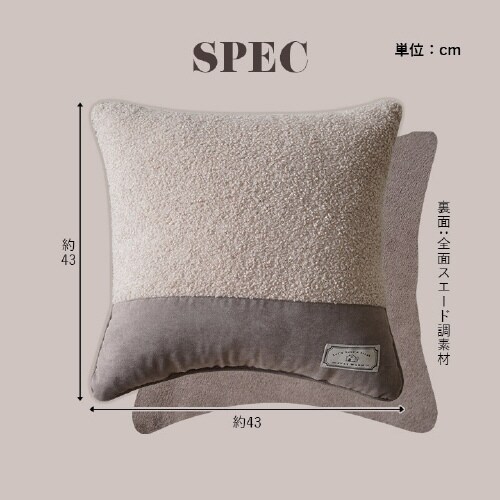 プーディー GRG(GY) 43×43cm