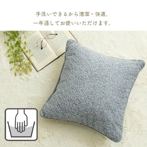 ラクーサ BE 43×43cm