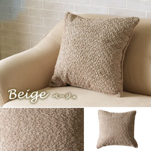 ラクーサ BE 43×43cm