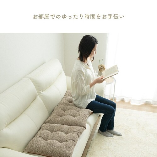 ラクーサ BE 50×150cm