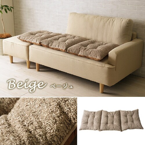 ラクーサ BE 50×150cm