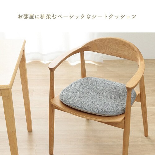 ラクーサ GY 43×41cm