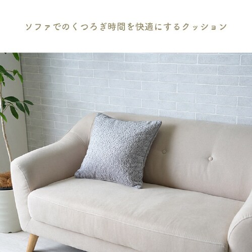 ラクーサ GY 43×43cm