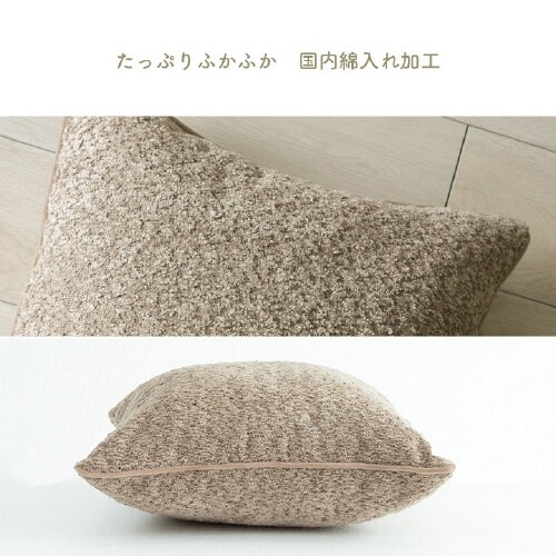 ラクーサ GY 43×43cm