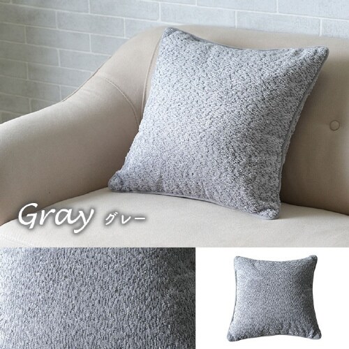 ラクーサ GY 43×43cm