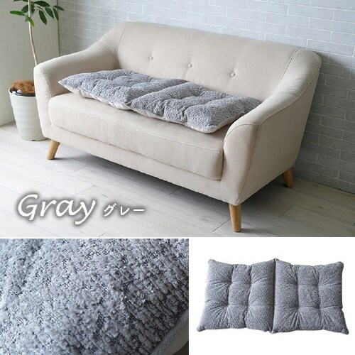 ラクーサ GY 50×100cm