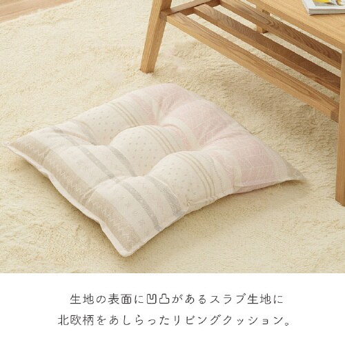 メリオ PK 53×53cm