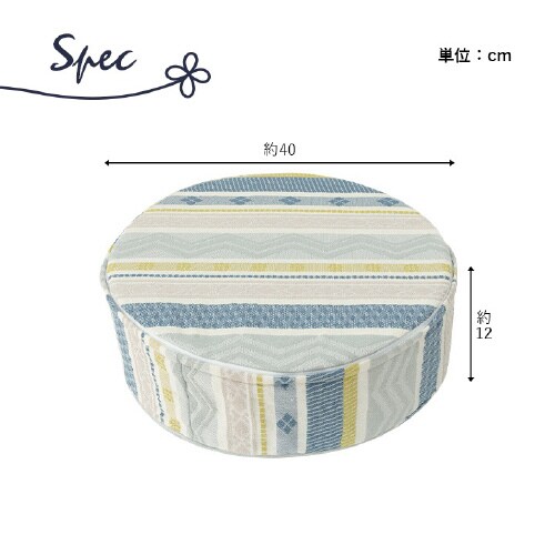 ブリージ BL 40cm丸