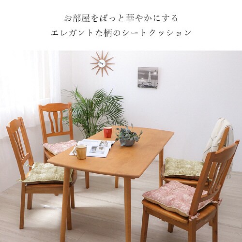 エレガンス BE 43×43cm