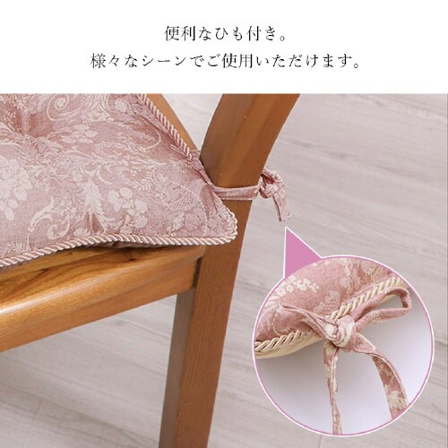 エレガンス BE 43×43cm