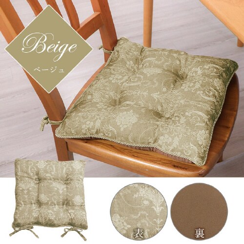 エレガンス BE 43×43cm