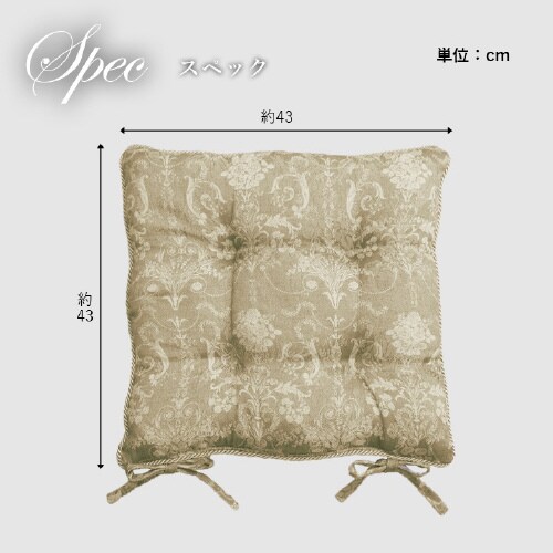 エレガンス BE 43×43cm