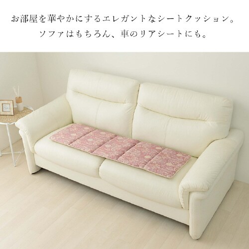 エレガンス BE 43×130cm