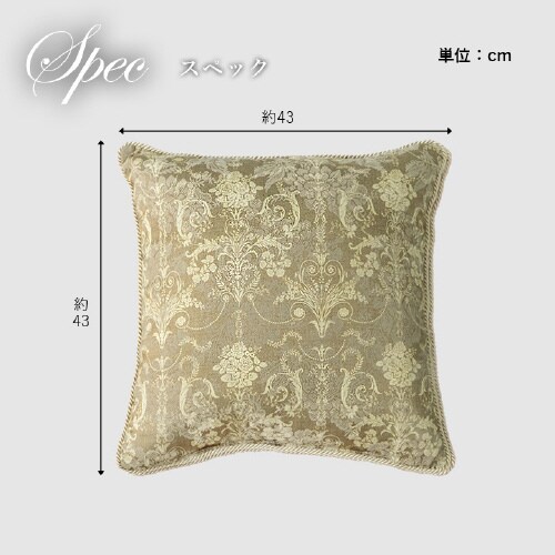 エレガンス BE 43×43cm