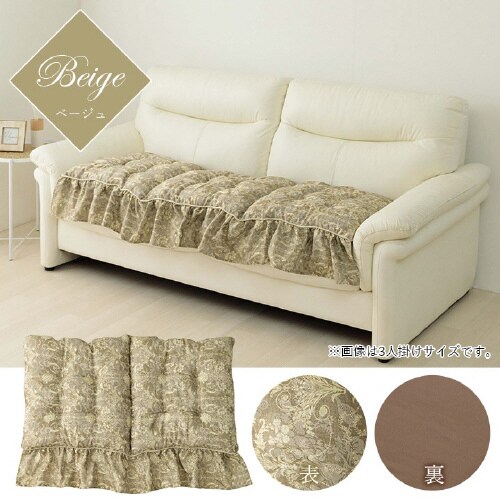 エレガンス BE 53×105cm