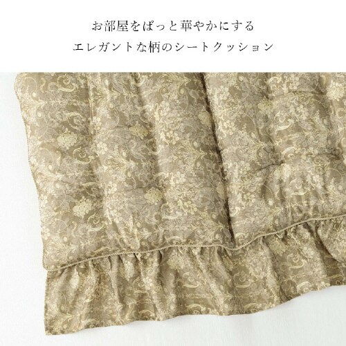 エレガンス BE 53×160cm