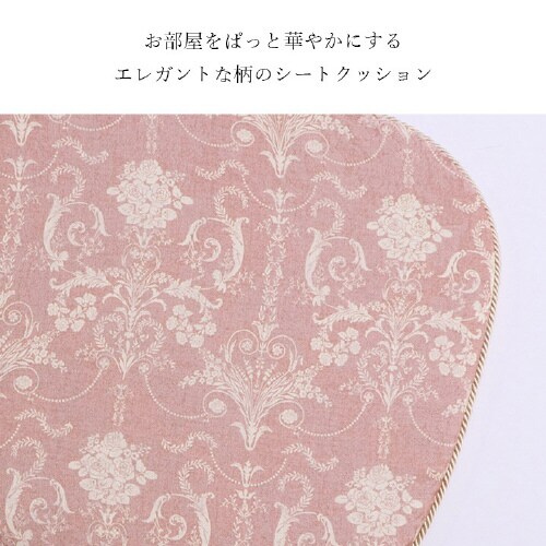 エレガンス PU 43×45cm