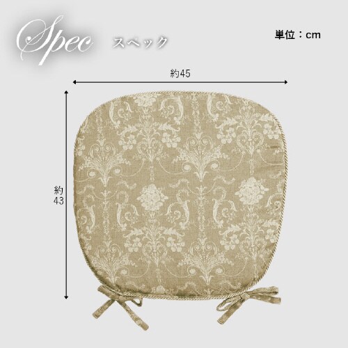 エレガンス PU 43×45cm