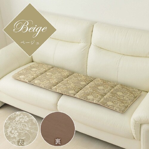 エレガンス PU 43×130cm