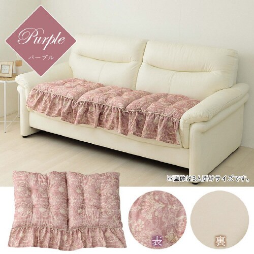 エレガンス PU 53×105cm