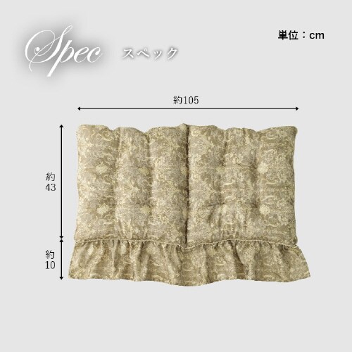 エレガンス PU 53×105cm