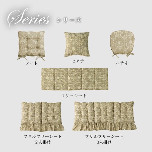 エレガンス PU 53×160cm