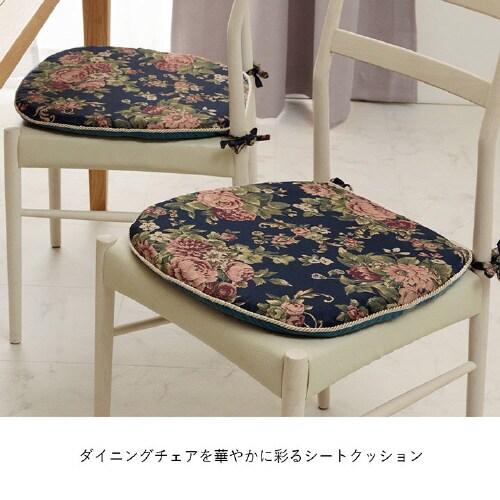 オリビア BE 43×41cm