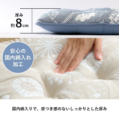 ポルク BE 43×43cm