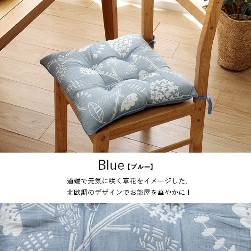 ポルク BE 43×43cm