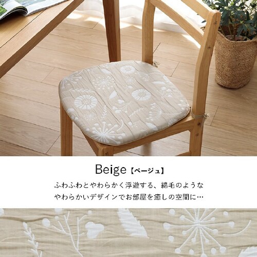 ポルク BE 43×41cm