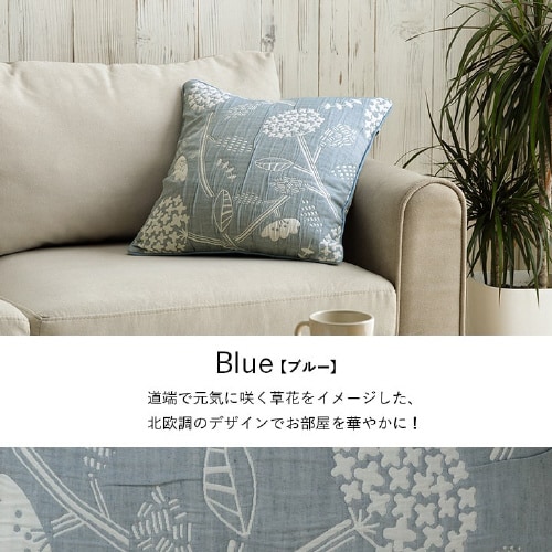 ポルク BL 43×43cm