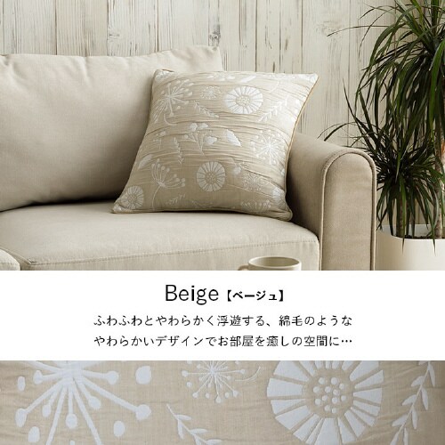 ポルク BL 43×43cm