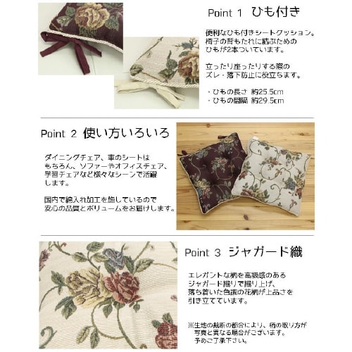 モーリア BR 43×43cm 2P