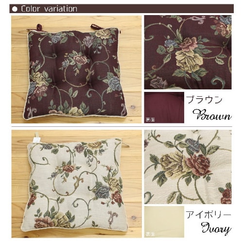 モーリア BR 43×43cm 2P