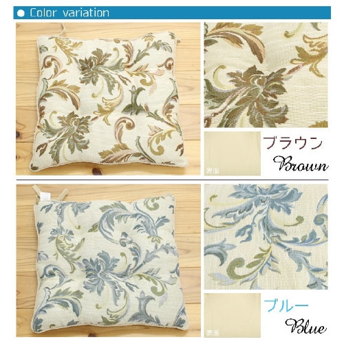 ライザ BR 43×43cm 4P