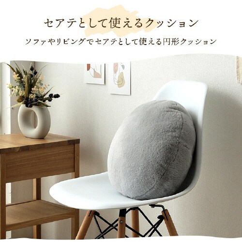 アトレ GY 40R×5cm
