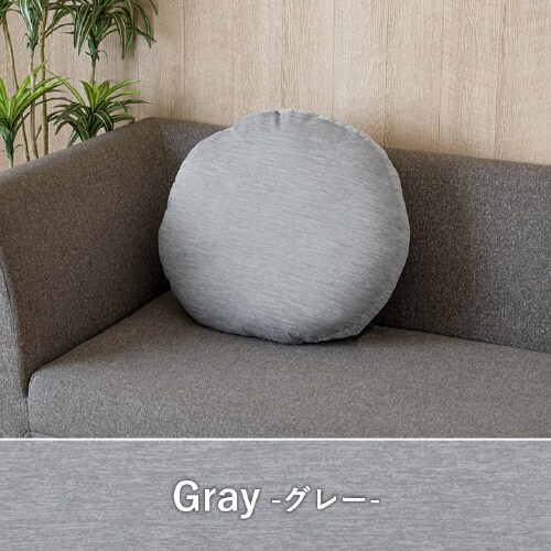 フロスト GY 50cm丸