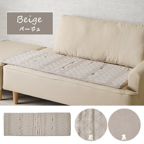 マスクロス BE 45×120cm