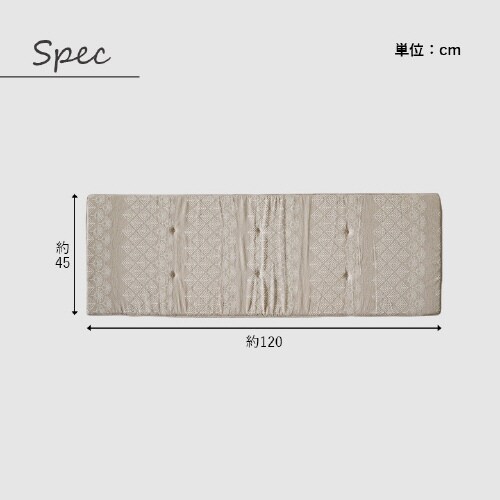 マスクロス BE 45×120cm