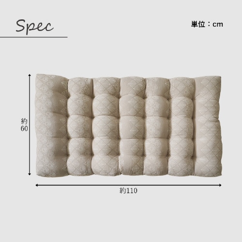マスクロス BE 60×110cm