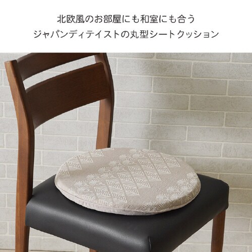 マスクロス GN 40cm丸