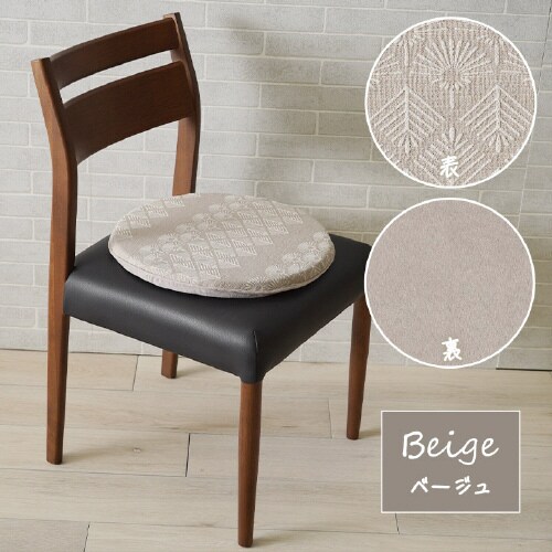 マスクロス GN 40cm丸